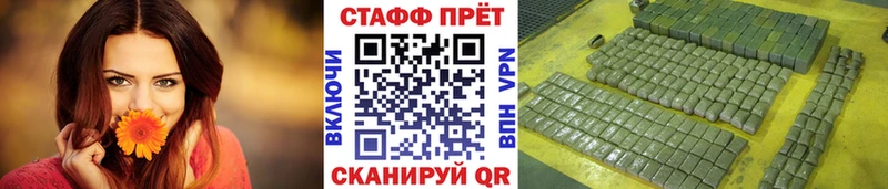 Купить наркотики сайты Берёзовка Канабис  COCAIN  СОЛЬ  ГАШИШ 