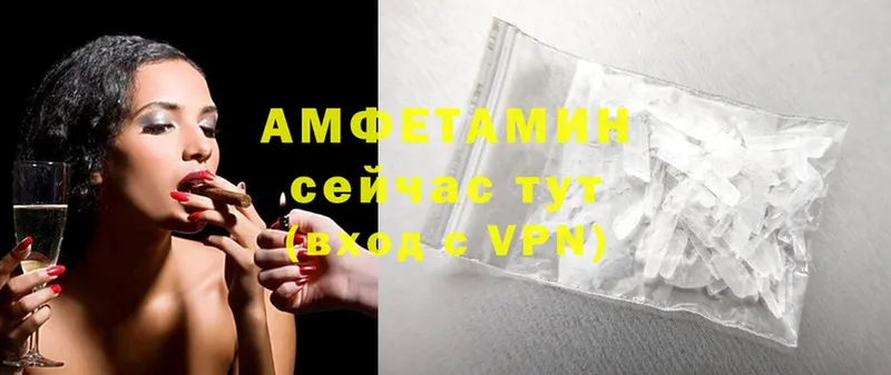 АМФЕТАМИН Premium  Берёзовка 