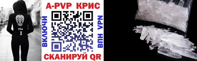 Alpha-PVP СК КРИС  Берёзовка 