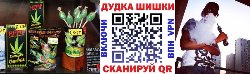 Печенье с ТГК конопля  Берёзовка 