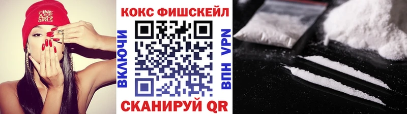 как найти наркотики  Берёзовка  мега ТОР  COCAIN 99% 