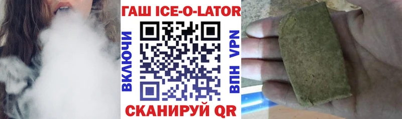 кракен сайт  купить наркотики цена  Берёзовка  shop как зайти  Гашиш Изолятор 