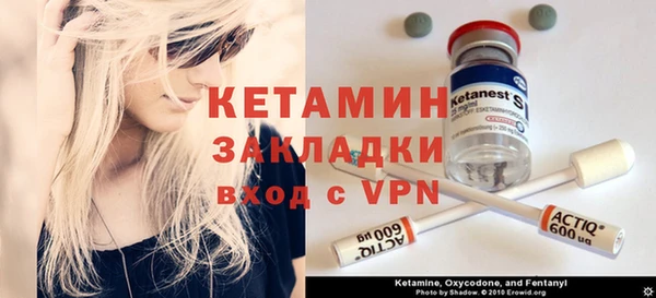 мяу мяу кристалл Коряжма