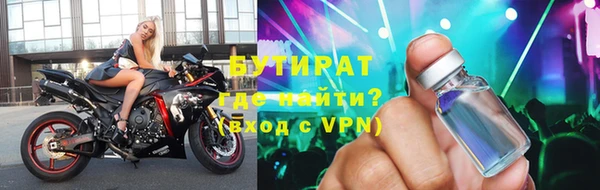 мяу мяу кристалл Коряжма