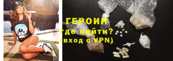 мяу мяу кристалл Коряжма