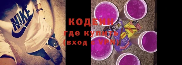 COCAINE Корсаков