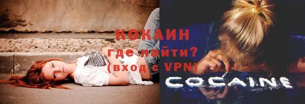 экстази Мосальск