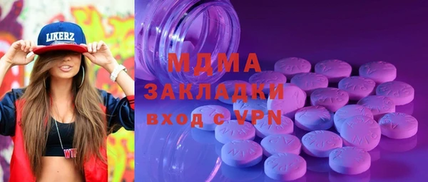 мяу мяу кристалл Коряжма