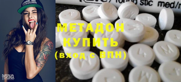 mdma Бронницы