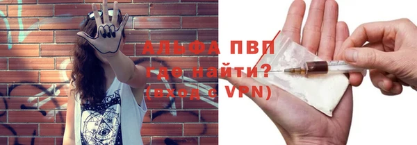 мяу мяу кристалл Коряжма