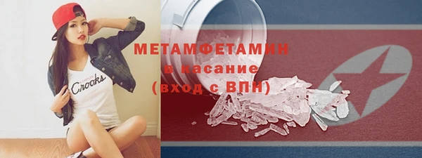 мяу мяу кристалл Коряжма