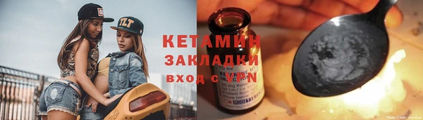 мяу мяу кристалл Коряжма