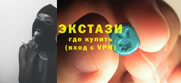 мяу мяу кристалл Коряжма