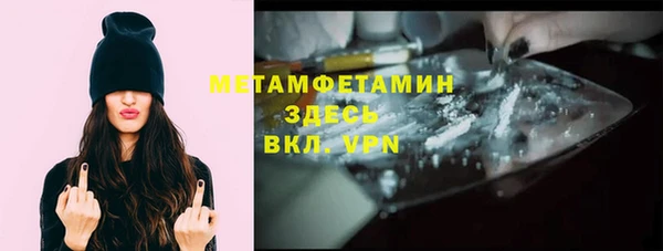 COCAINE Корсаков