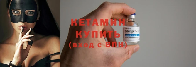 мяу мяу кристалл Коряжма