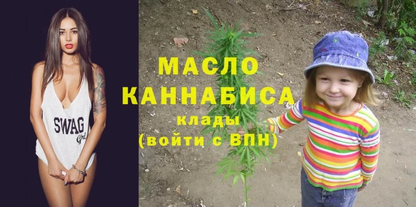 мдма Моршанск