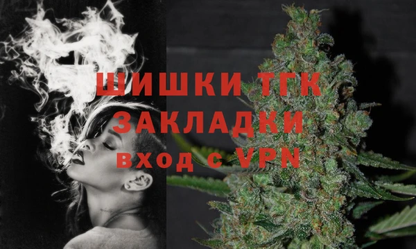 мяу мяу кристалл Коряжма