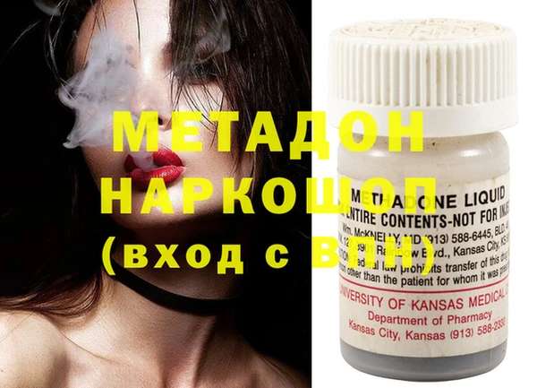 mdma Бронницы