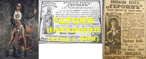 мяу мяу кристалл Коряжма