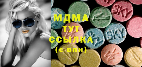 mdma Бронницы