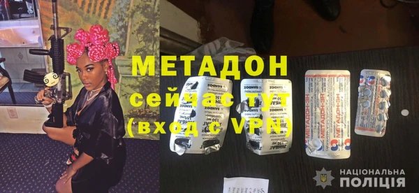 мяу мяу кристалл Коряжма