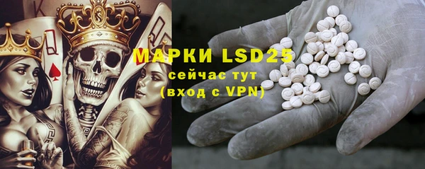 мяу мяу кристалл Коряжма