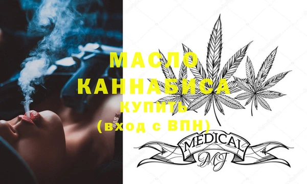 мяу мяу кристалл Коряжма