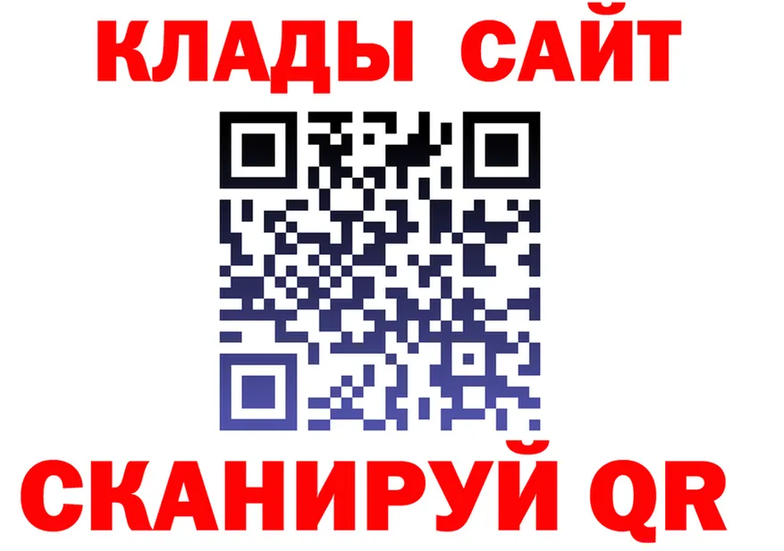 Где купить закладки? даркнет клад Берёзовка