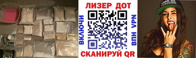 LSD-25 экстази кислота  купить закладку  Берёзовка 