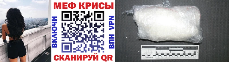маркетплейс клад  Берёзовка  МЯУ-МЯУ 4 MMC  hydra ONION 