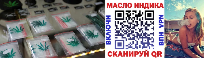 Дистиллят ТГК концентрат Берёзовка